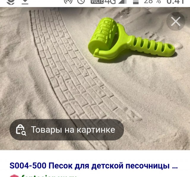 "Я прошла афганскую войну..."