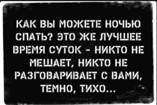 Картинки с надписями и всякие жизненные фразы