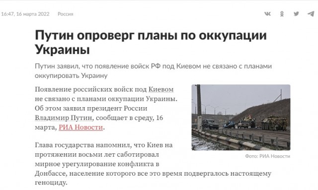 Херсонская и Запорожская области будут в одной стране с Крымом