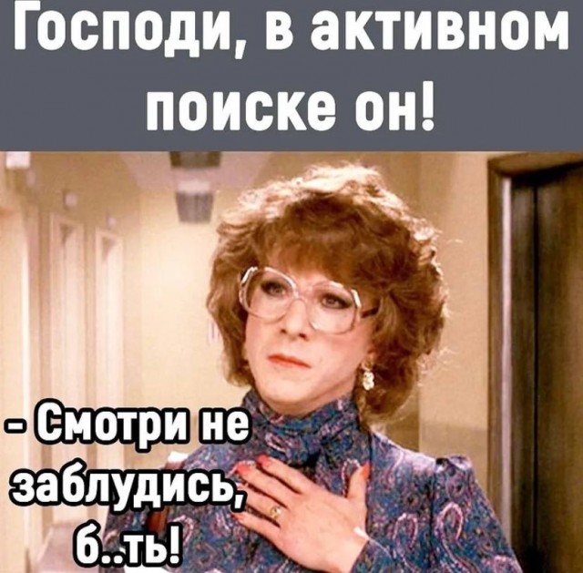 Любящей женщине брак не нужен