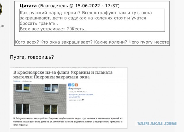 Воронежца оштрафовали за обсуждение спецоперации в соцсети