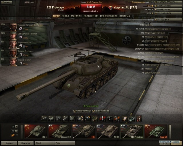 World of tanks