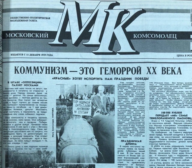 30 фото из лихих 90-х