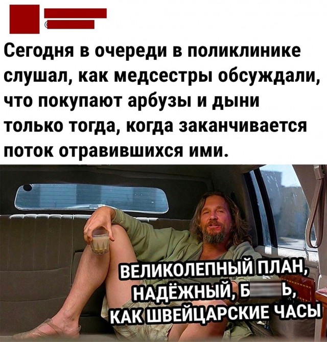 Так себе картинки 09.07.22