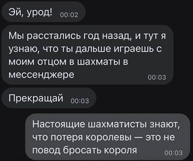 Забавные комментарии из социальных сетей (25.07.22)