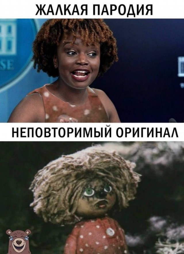 Картинки и мемы для настроения - 111