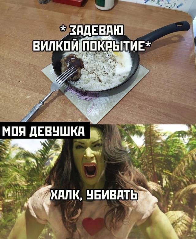 Картинки и мемы для настроения - 107
