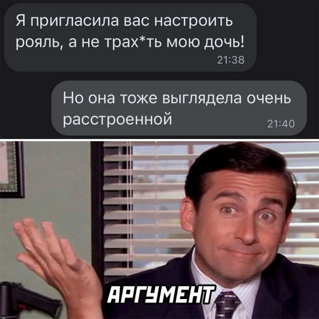 Деградация лайт 13.10.2022