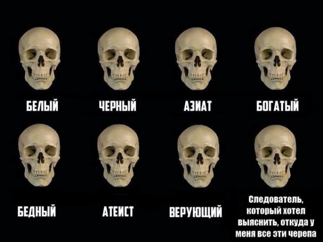 Черного Хэллоуина вам, деграданты