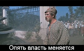 Херсон всё?