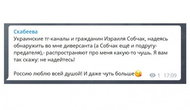 В тг-канале Скабеевой видео с Путиным имеют очень интересные названия