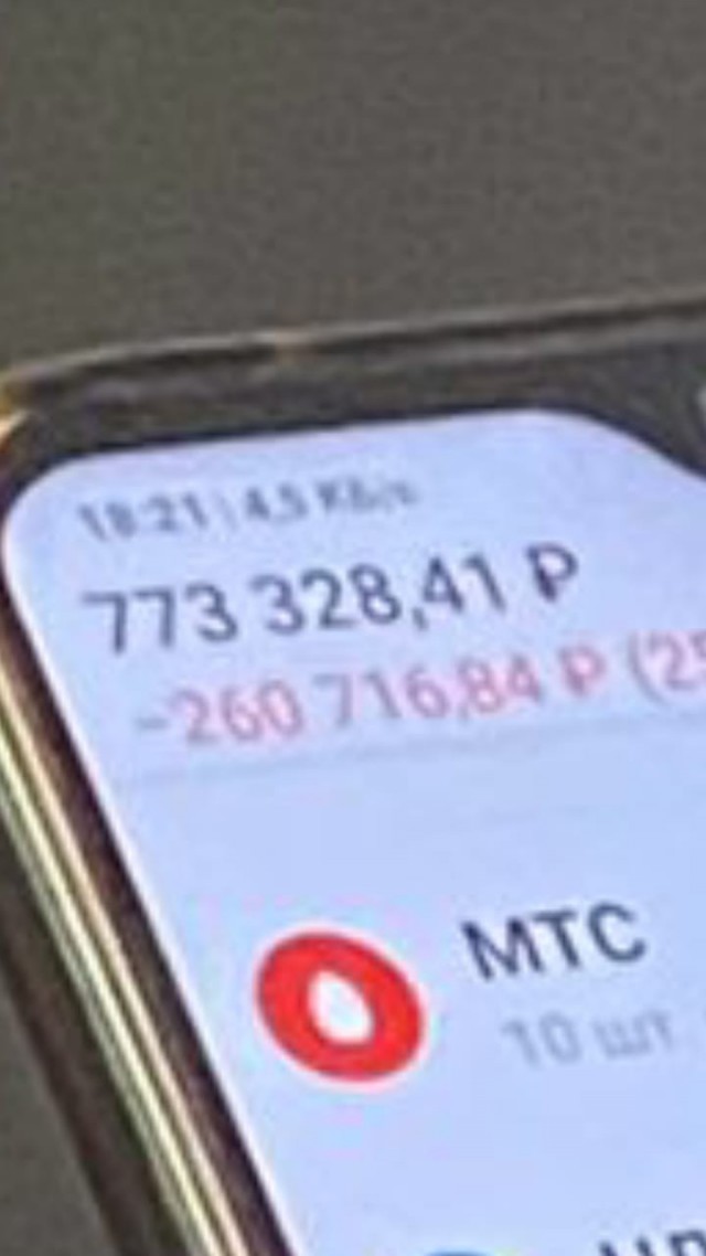 Надо на крипту переходить