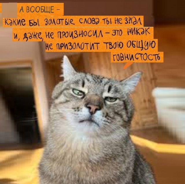 Картинки со смыслом