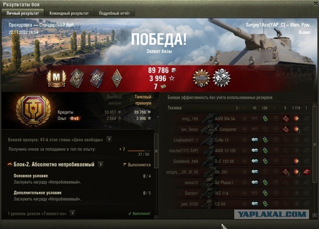 Wargaming 61