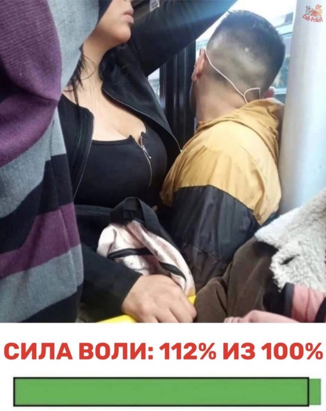 Разнообразного характера мемы