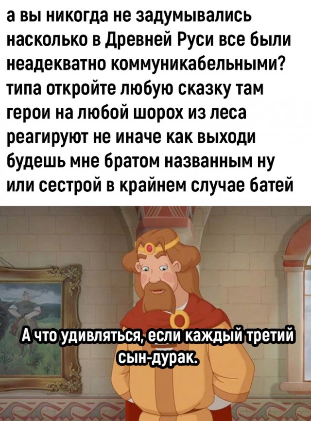 Так себе картинки 12.12.21