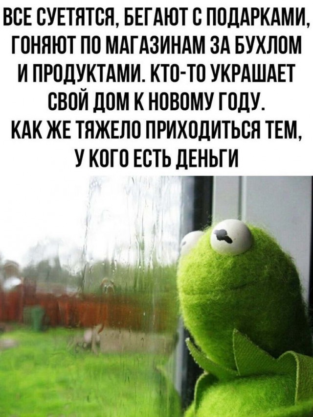 Картинки и мемы, всем хороших выходных