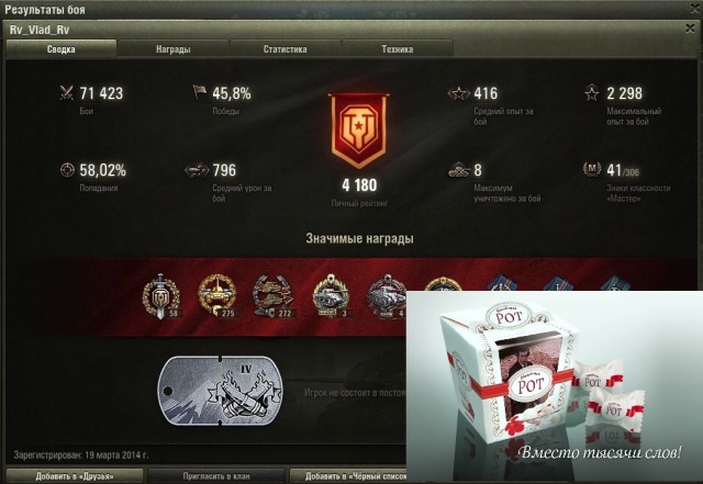 Wargaming 61