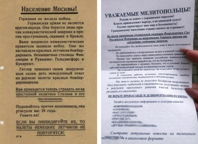 Залужный доложил Зеленскому, что Бахмут необходимо оставить
