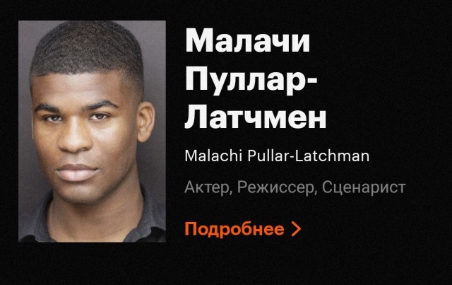 А вы видели нового д'Аартарьяна