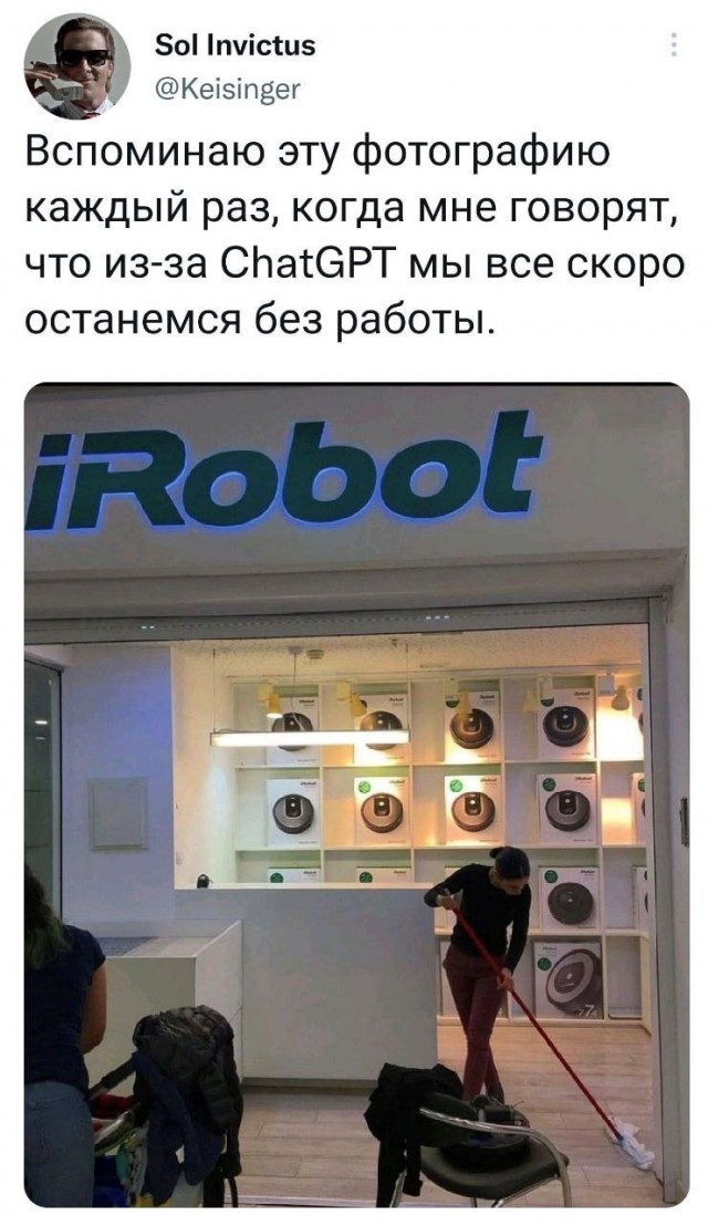 Победная поступь идиотизма по планете – том 7
