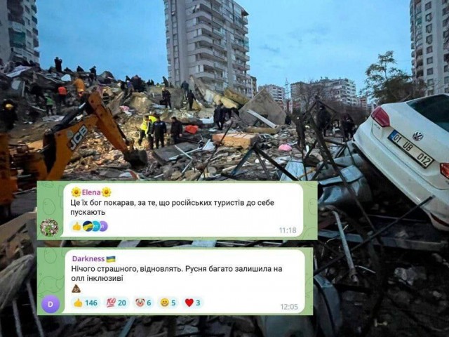 Под завалами