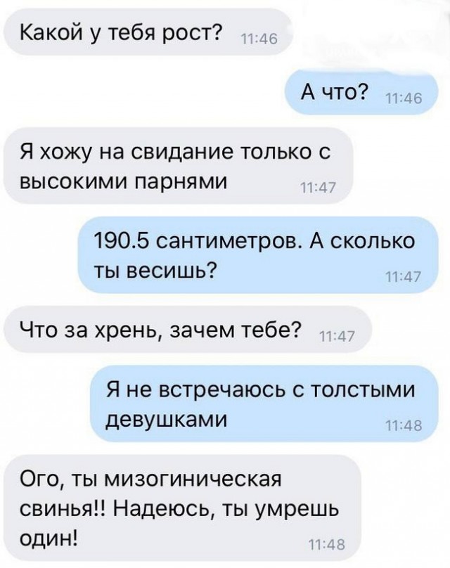 Немного картинок для настроения - 137