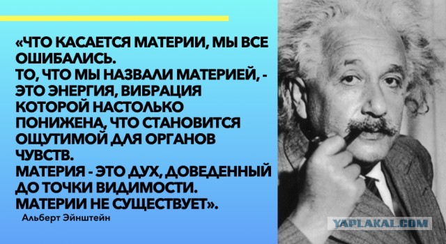 Очередная ошибка учёных. Теория Большого Взрыва ошибочна?