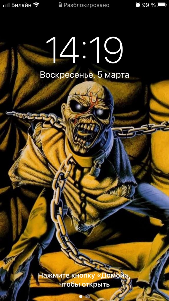 У кого какие обои на телефоне
