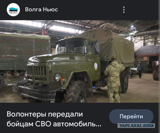Техника с «хранения»
