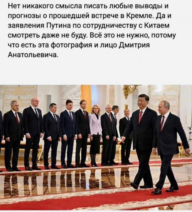 Си  Цзиньпин - Путину: сейчас идут большие перемены...