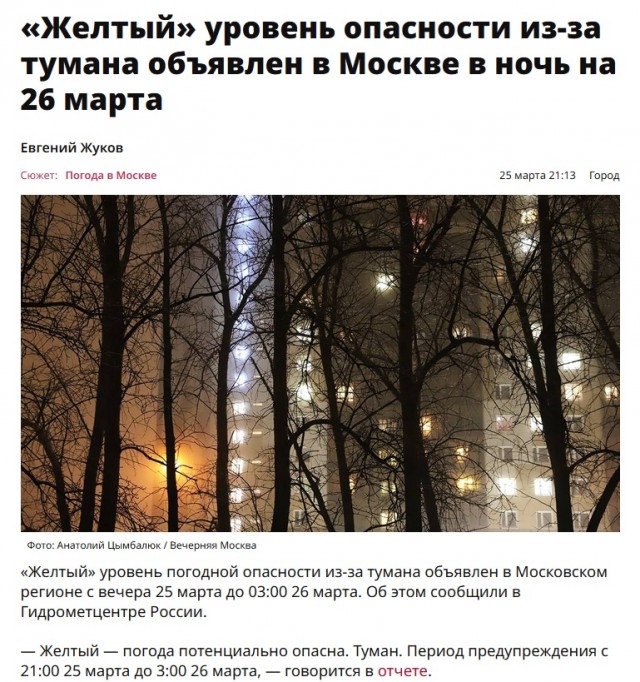 Победная поступь идиотизма по планете – том 11
