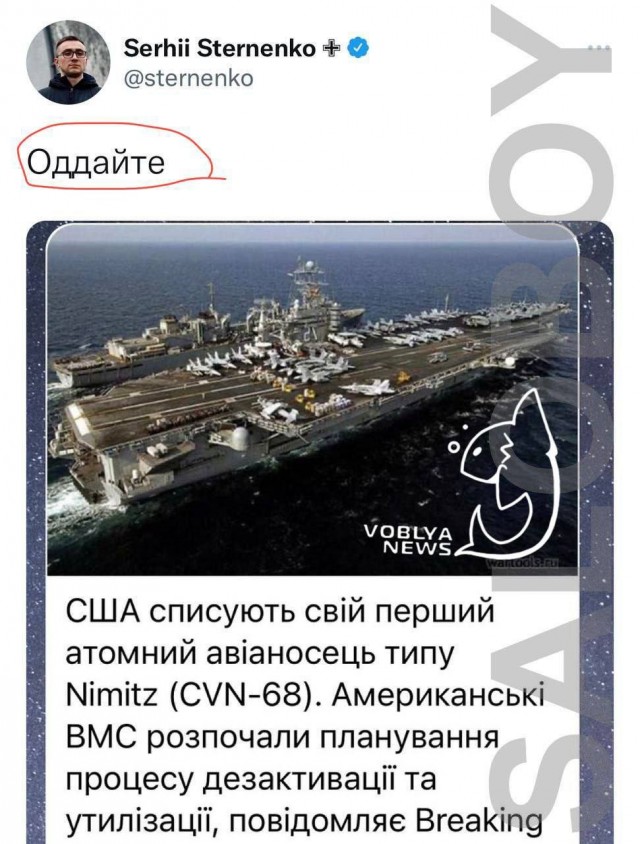 Победная поступь идиотизма по планете – том 12