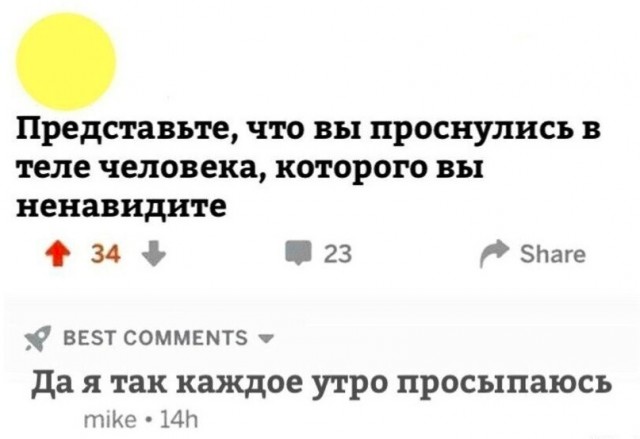 Нуштош 13.05.2023