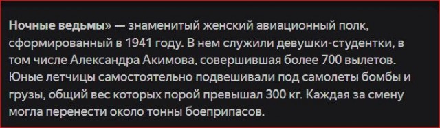 Победная поступь идиотизма по планете – том 15