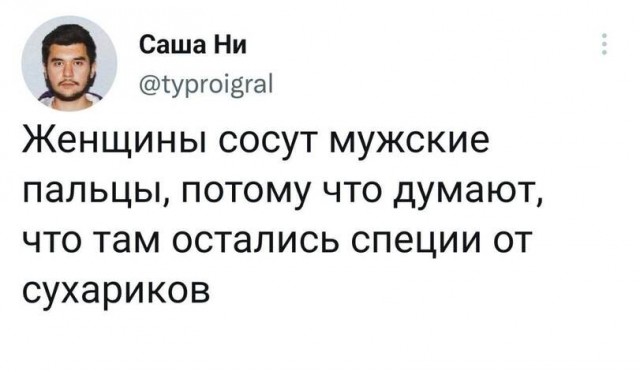 Среда пришла - неделя прошла, дорогие деграданты