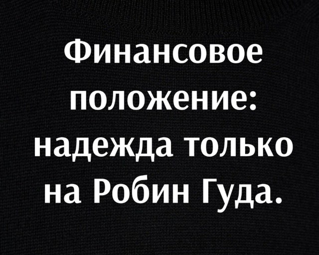 Всего понемногу. И снова пятничный.