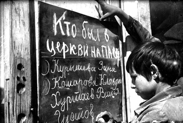 Фотографии из прошлого нашей страны - 24