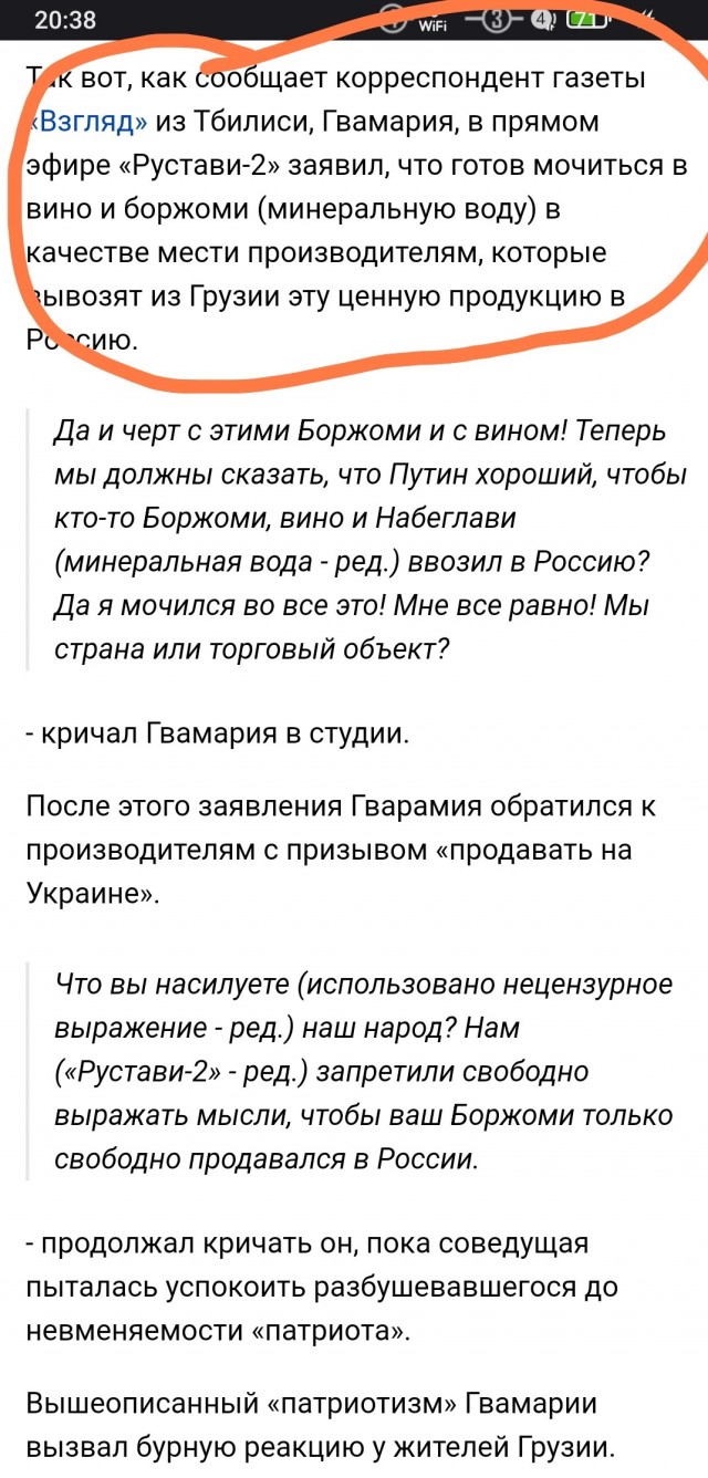 Винный эксперт о запрете вина из недружественных стран