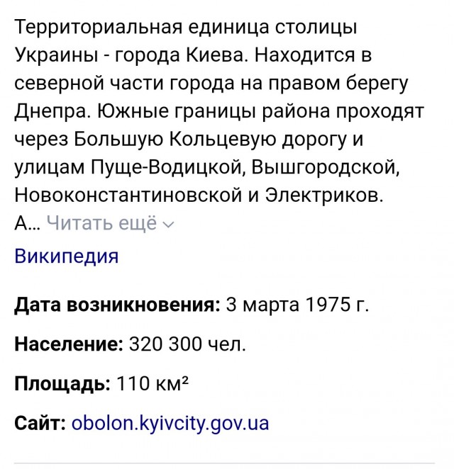 Всеобщая мобилизация: в Киеве мужчинам нужно появиться в военкомате в 10-дневный срок