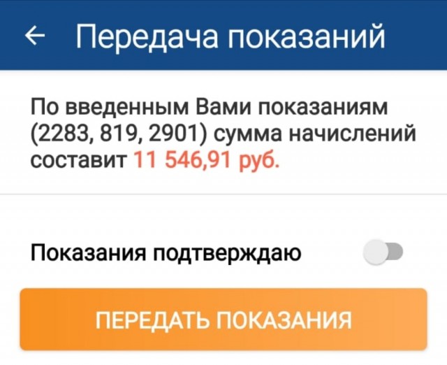 У ГазПрома мечты сбываются... Сироты, бл@дь!