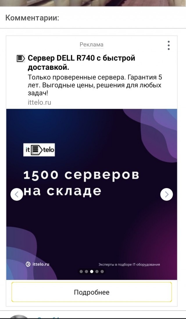 В Италии сыровара насмерть задавило 25 тысячами головок сыра