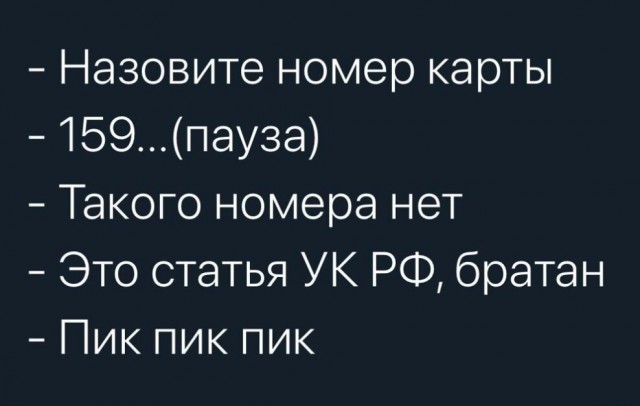 Нуштош 11.09.2023