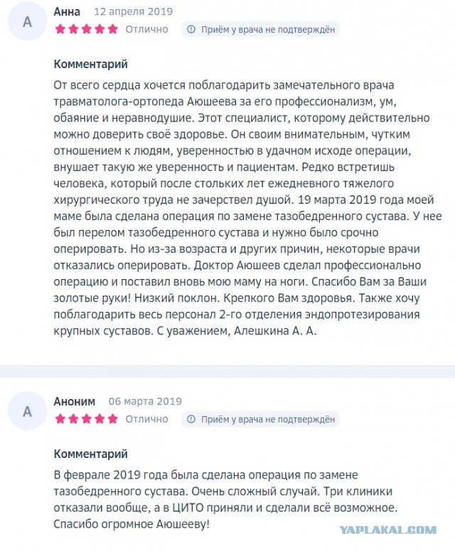Два обезглавленных трупа мужчин азиатской внешности найдены на севере Москвы