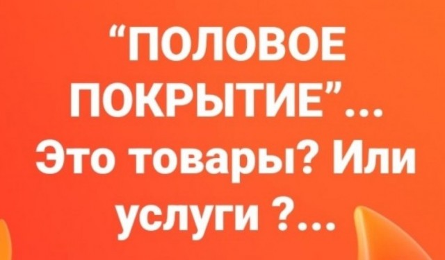 Хозяйство у жениха маленькое, жену не найдет!