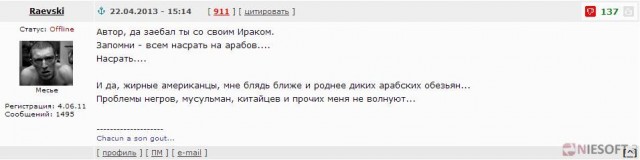 Чья кровь драгоценнее?