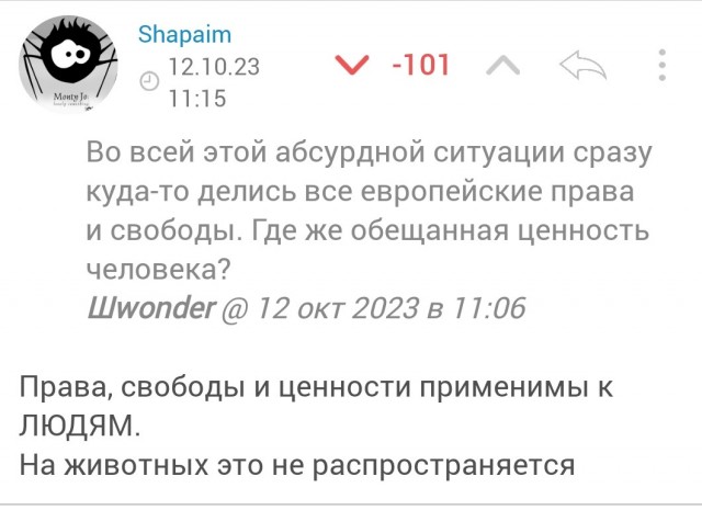 ЦАХАМАС