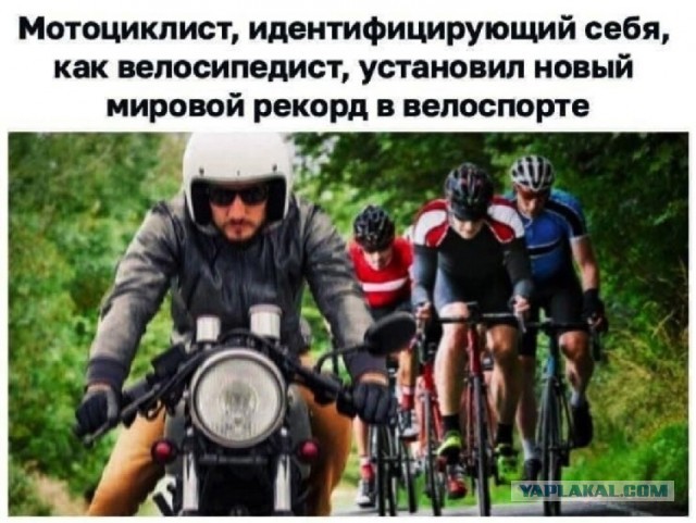 Женскую велогонку в Чикаго выиграли два трансгендера