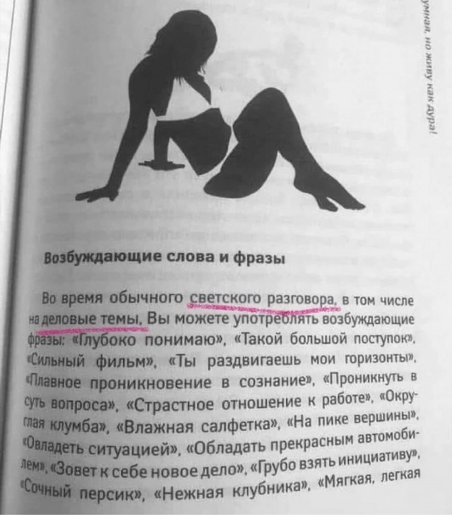 Юмор в картинках и без