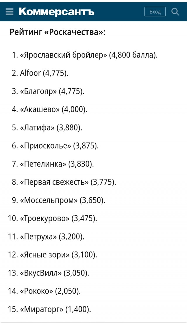 Школа джедаев. Начало